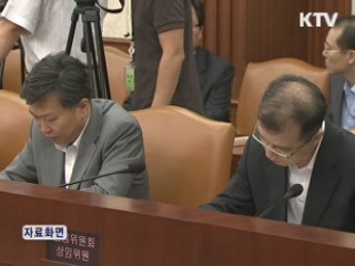 개도국 녹색성장 지원기금 조성