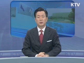 KTV 10 (249회)