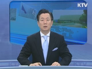 KTV 10 (253회)