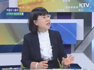 '스키타이 황금문명' 展 [박물관 나들이]