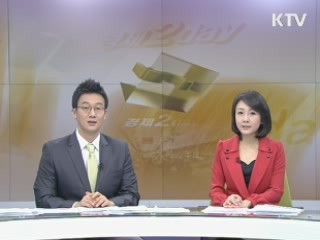 경제 2day (55회)
