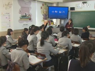 올해부터 모든 초중고생 정서행동발달 검사