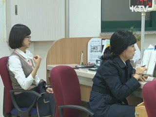 주민번호 수집·이용 원칙적으로 '금지'