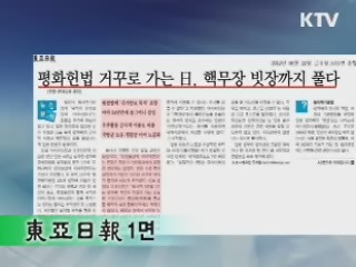 조간 브리핑