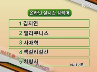 클릭-e 뉴스
