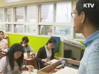 KTV NEWS 10 (123회)