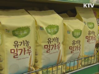 물가 상승률 2%대 재진입…태풍 영향