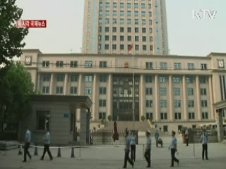 이 시각 국제뉴스