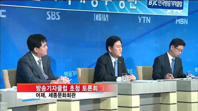 KTV 7 (26회)