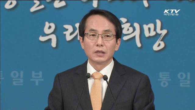 "형식 중요하지 않아"…이산가족 최우선 의제