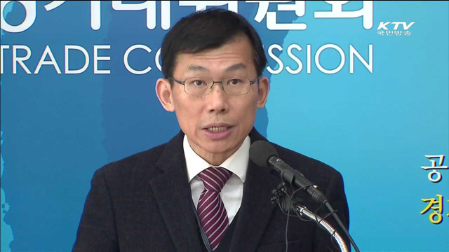 안전검사 불합격 놀이·수련시설 '이용금지' 조치