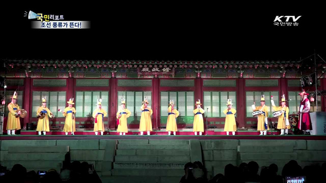 조선의 풍류…한류 관광 상품으로 뜬다