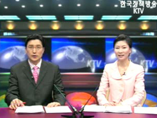 KTV 국정와이드 (419회)