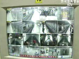 CCTV 설치 규제