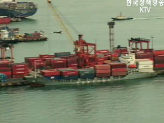 미래 항만 청사진