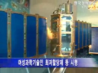 과기부,올해`기초과학연구에 3천454억`투입