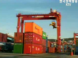 우리 항만의 경쟁력 높인다