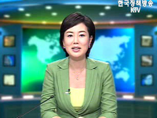 출발! 국정투데이 (151회)