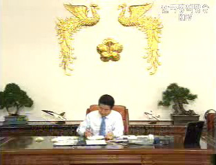 노무현 대통령 한일관계 특별담화