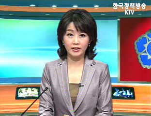 생방송 국정현장 (45회)