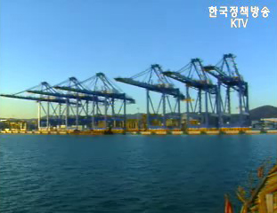 부산 신항 드디어 개장