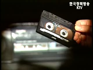 국정원, “DJ시절 미림식 도청 사실 아니다”