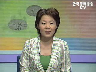 7.1 조치 3주년, 북한의 경제동향과 남북경협 등