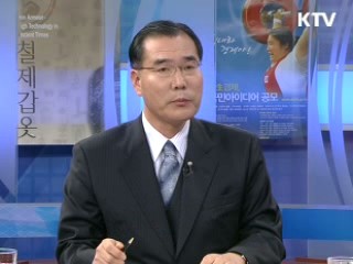 기업하기 좋은 지역 만든다