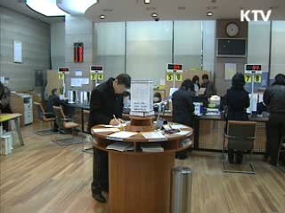 '민원처리 마일리지' 처리기간 대폭 단축