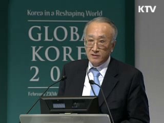 '녹색 성장' 새로운 발전전략