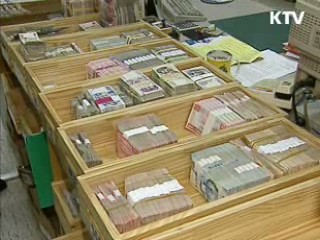 2월말 외환보유액 2천15억달러