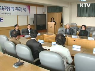 학교내 예술교육 '체계적인 틀' 마련
