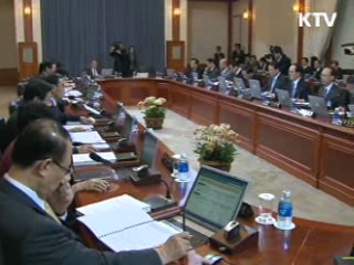 "공공부문 개혁, 실질 성과내야"