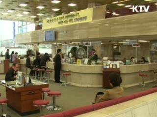 신용대출 수수료 부담 줄어든다