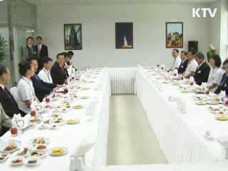 나로우주센터 준공…"7대 우주강국"