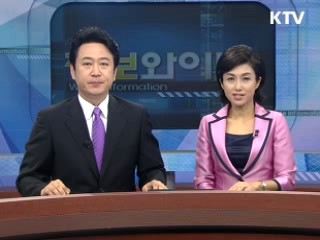 정보와이드 6 (22회)