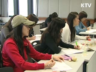 정부 '좋은 학부모 교실' 지원