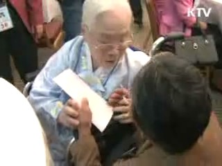 2차 이산가족상봉 첫날, 단체상봉