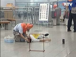 내일 화생방 민방공 대피훈련