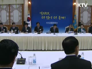 이 대통령 "일자리가 가장 큰 복지"