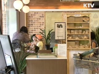 '착한 소비' 곧 기부, '행복나눔 N 캠페인' 협약 체결