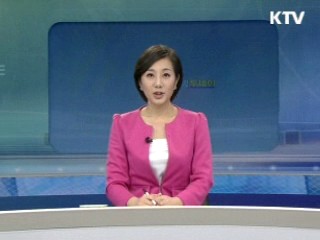 출발 정책 투데이 (252회)