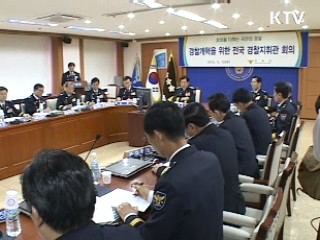 자질 향상 및 복무기강 확립에 박차