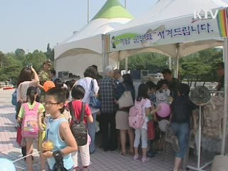 한국전쟁 60주년 다양한 기념행사