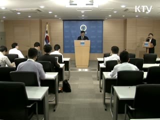 재정위기 자치단체 신규사업 제한