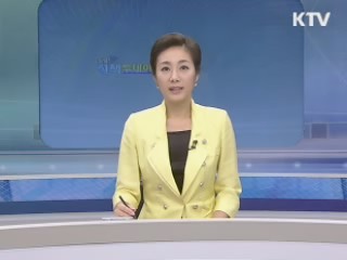 출발 정책 투데이 (325회)