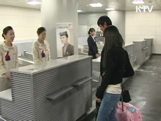 12월 29일 인천공항철도 완전 개통