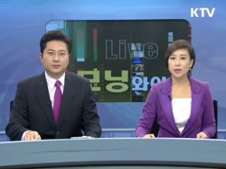 모닝 와이드 (34회)