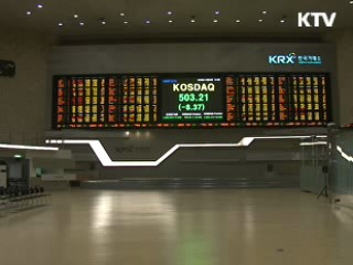 "北 도발 불확실성 상존…위기관리 강화"