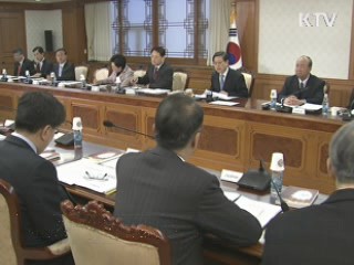 공정한 사회 새로운 희망을 쏜다